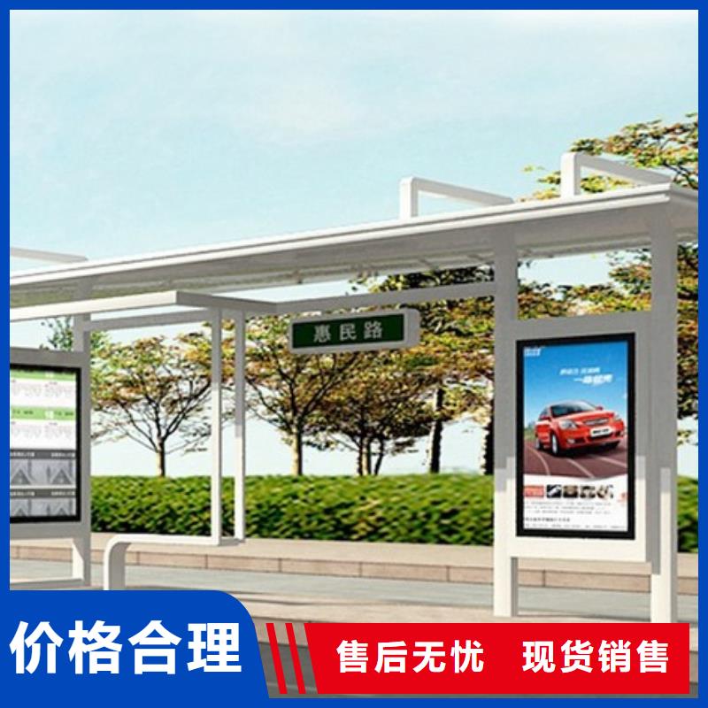 简约公交站台全国发货