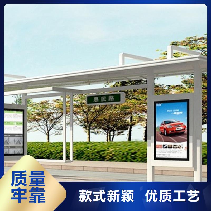 公交站台发货及时