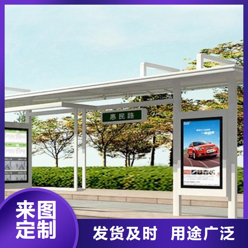 公交站台生产厂家择优
