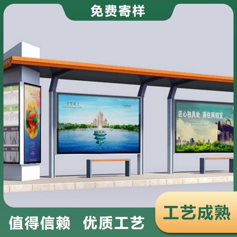 仿古公交站台安装
