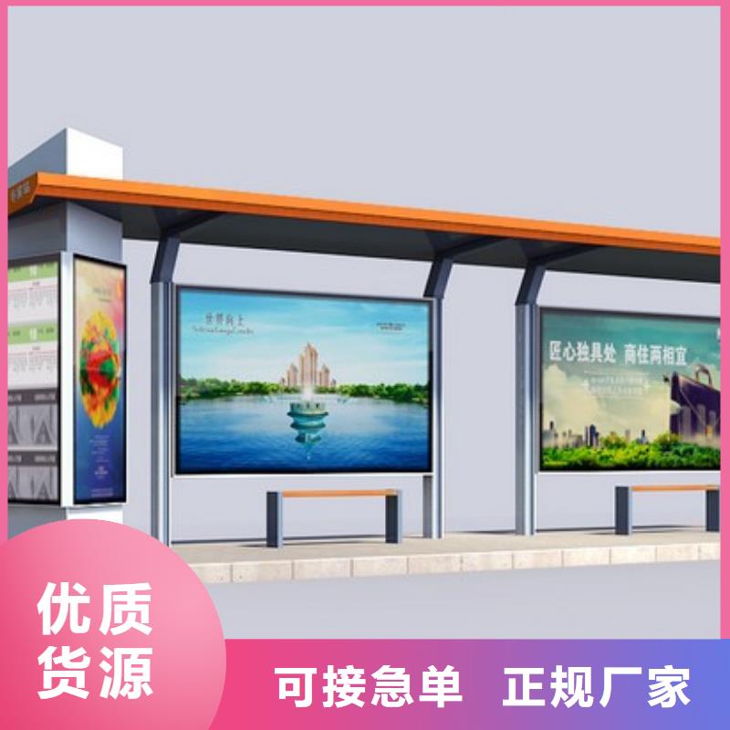 公交站台候车亭订制