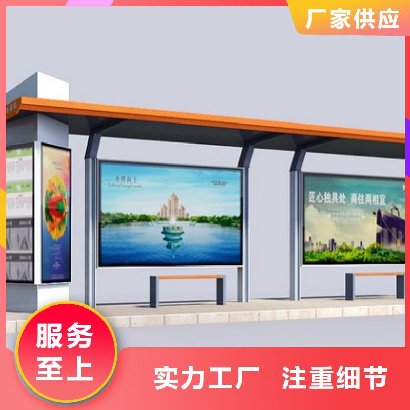 公交站台定制定制