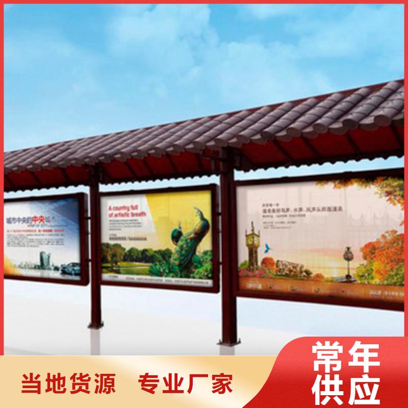 不锈钢公交站台择优
