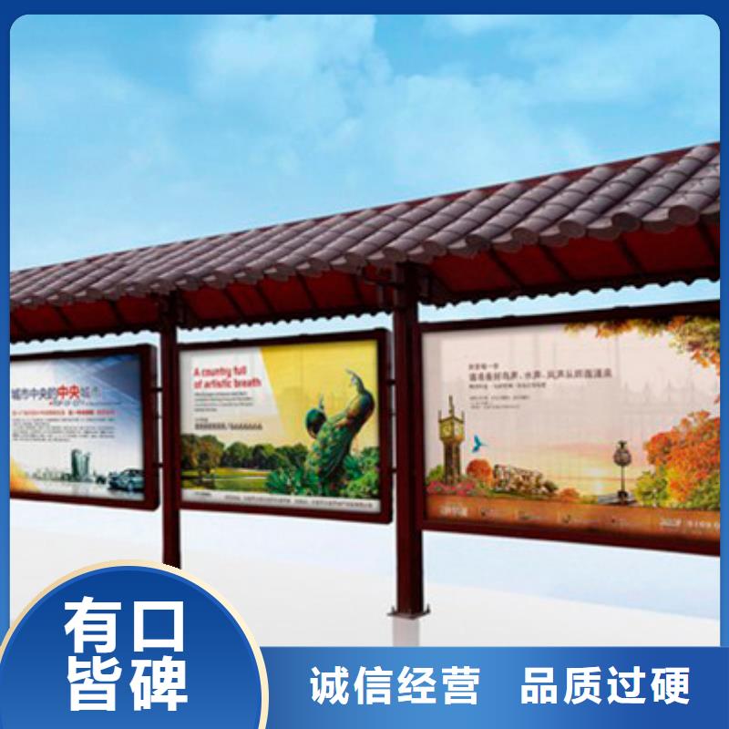 太阳能板发光公交车站台全国发货