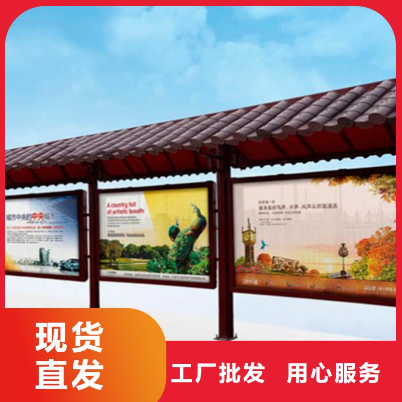 乡镇公交站台询问报价