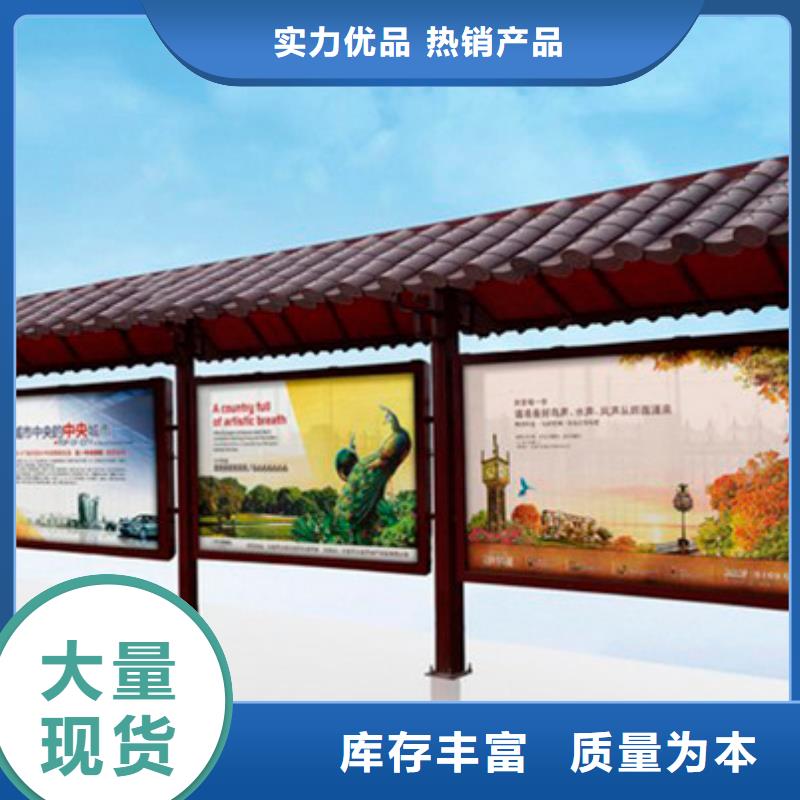 防雨公交站台本地厂家