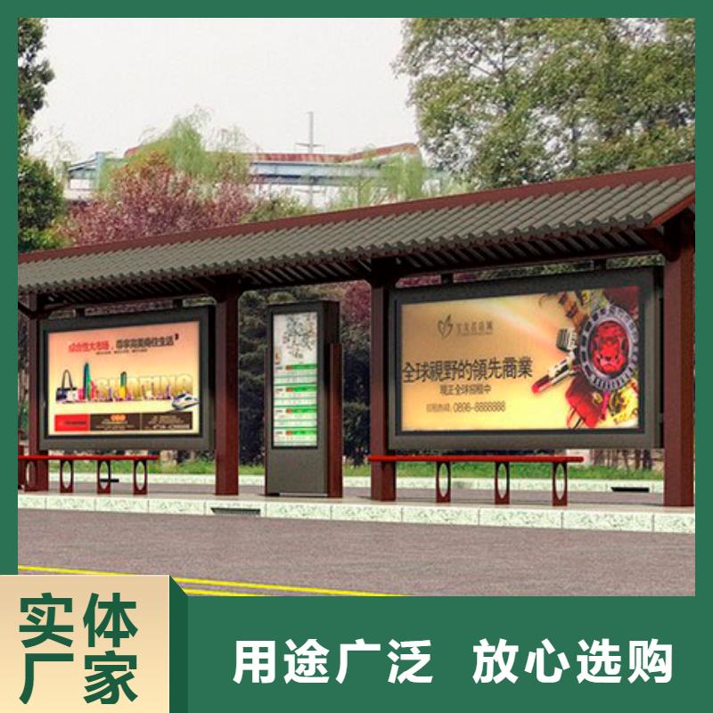 城市公交站台生产基地