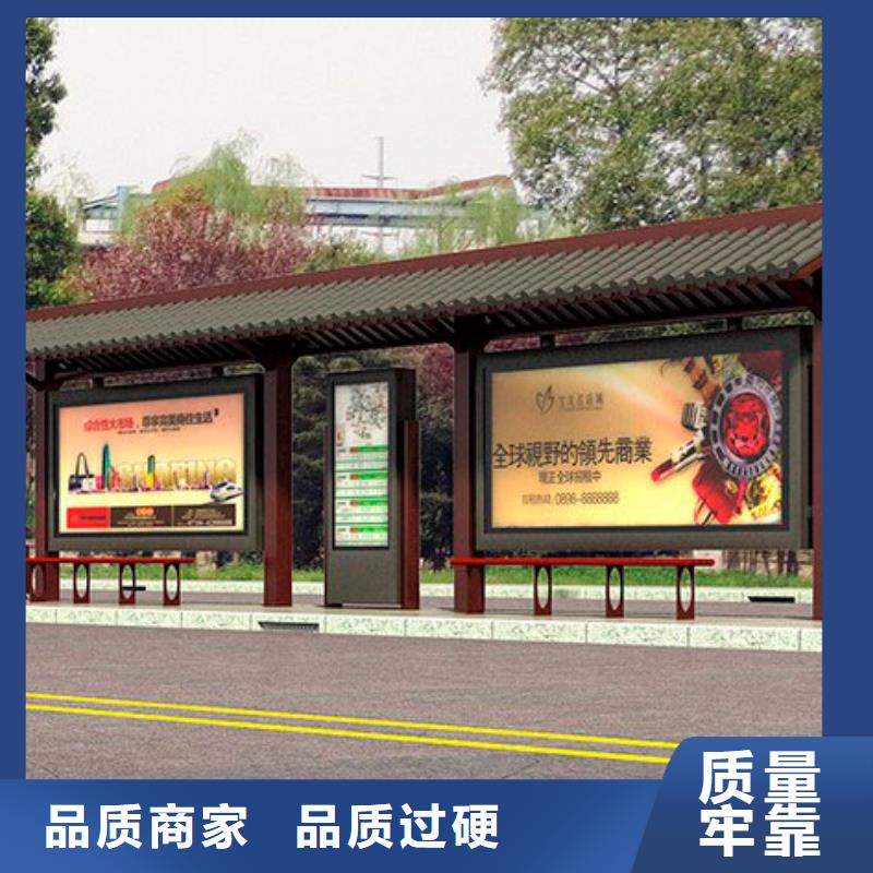 公交站台候车亭订制
