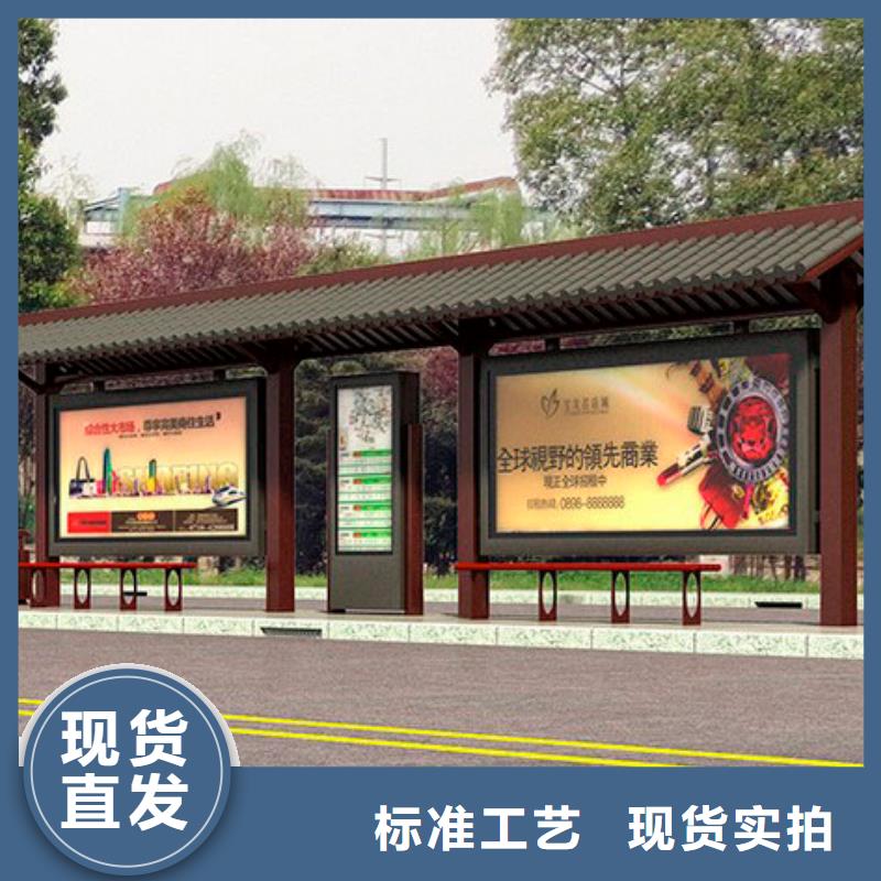 公交站台销售