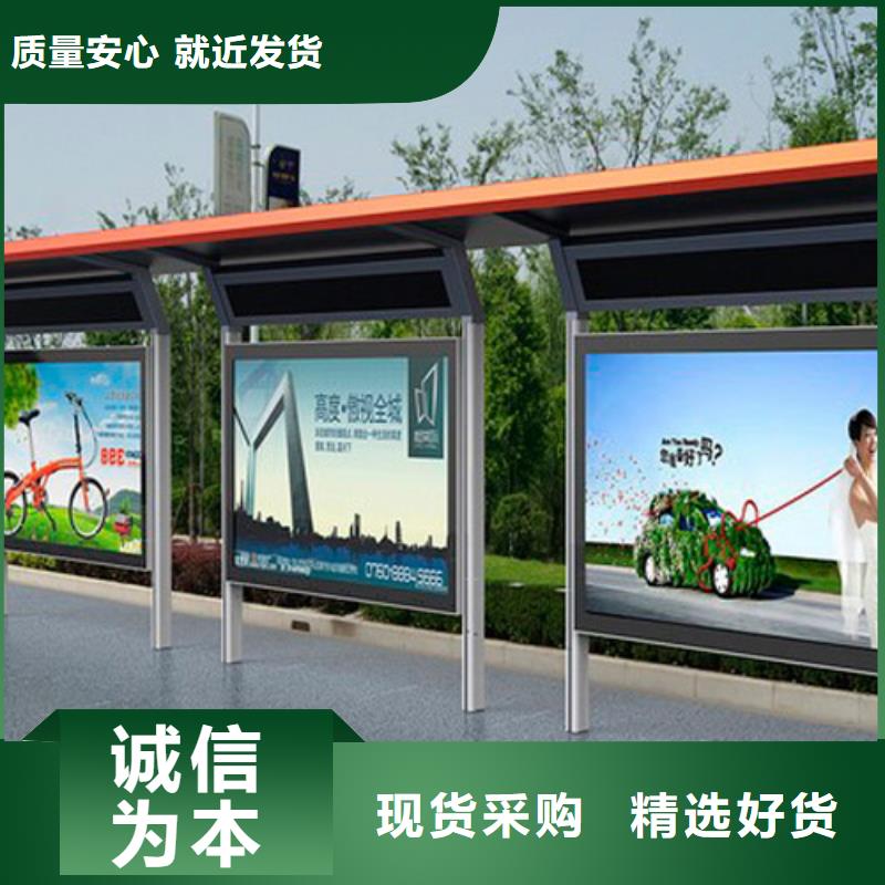 智能报站公交站台来图定制