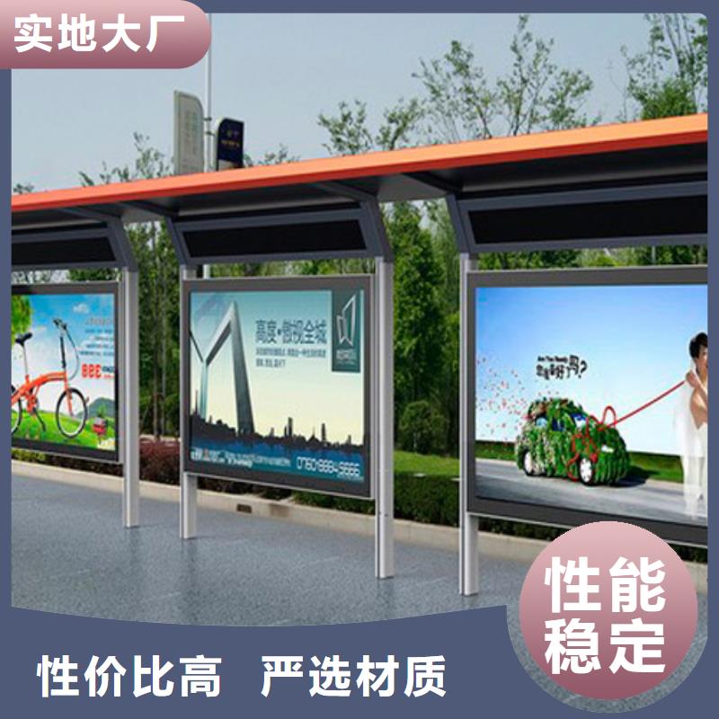 简易公交站台施工团队