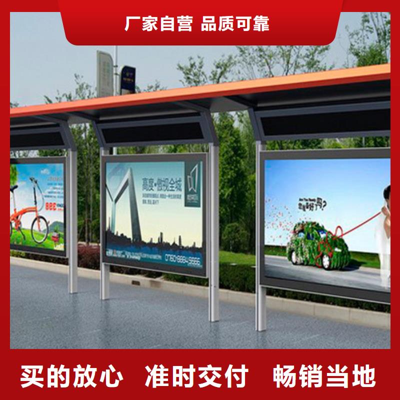 仿古公交站台来样定制