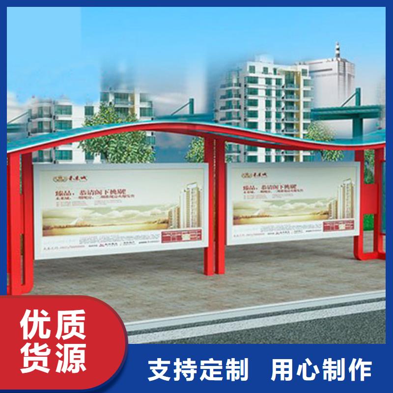 不锈钢公交站台设计