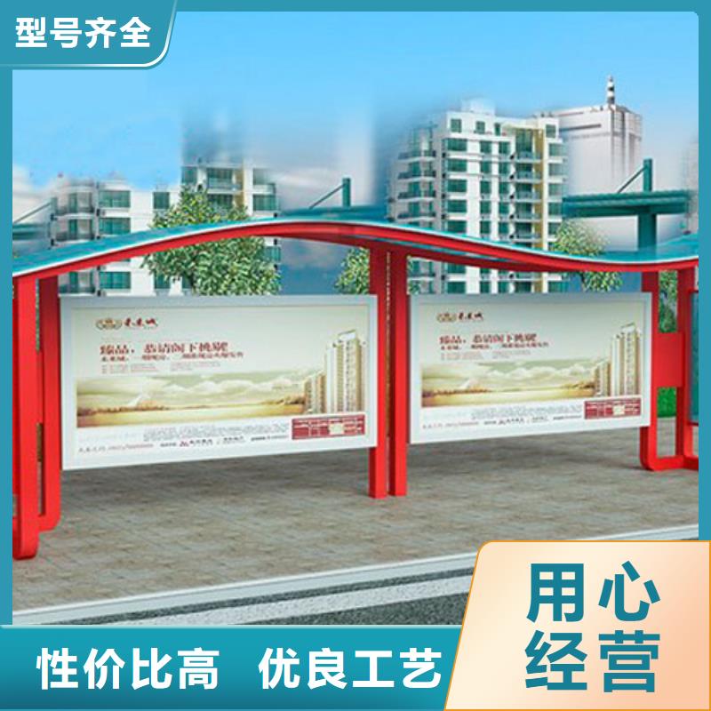 城市公交车站台诚信企业