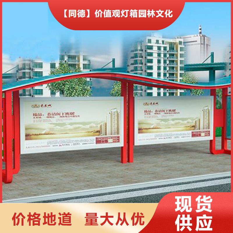 公交站台候车亭实力雄厚