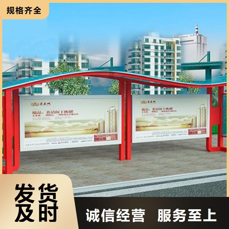 大型公交站台型号全