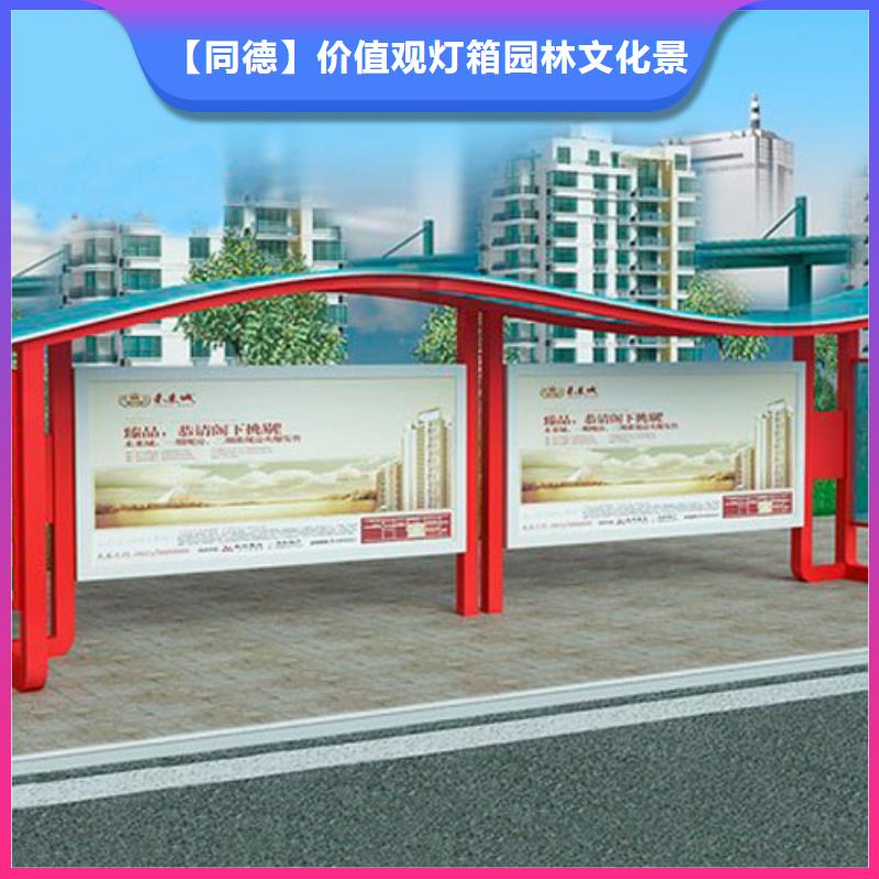 城市公交车站台实体厂家