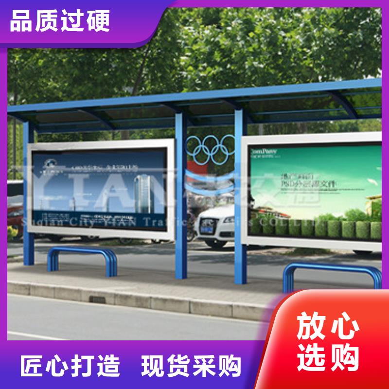不锈钢公交站台实体大厂