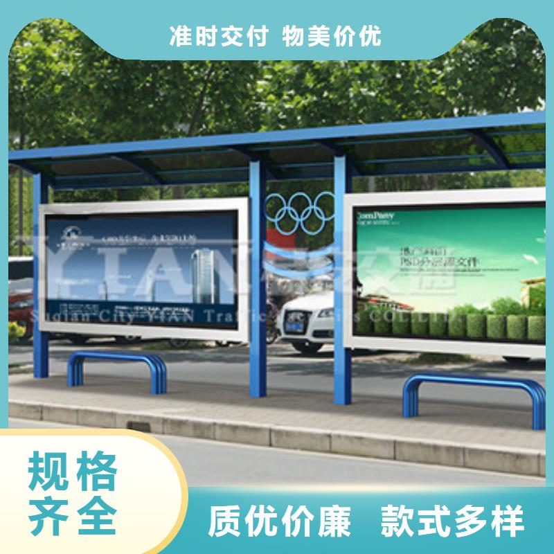 仿古公交站台安装