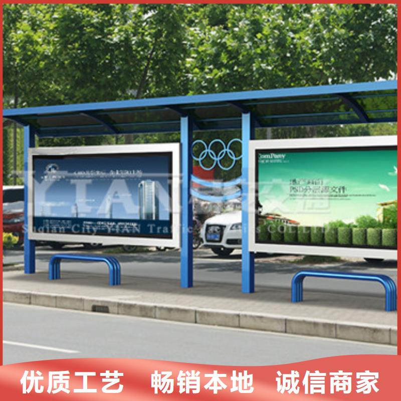 公交站台定制为您介绍