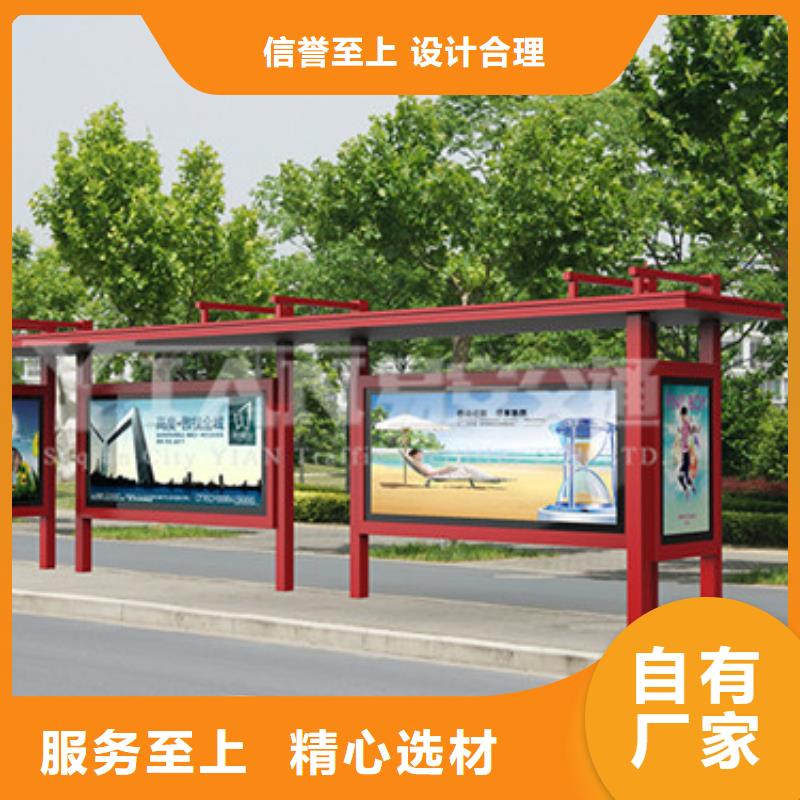 公交站台销售