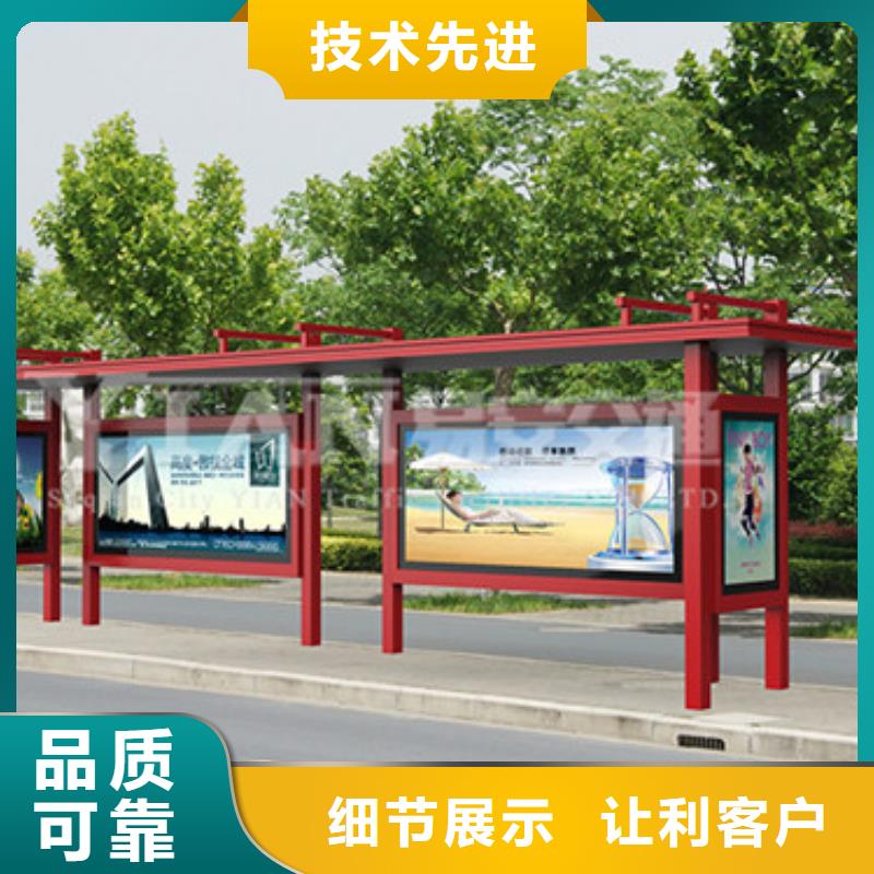 大型公交站台厂家现货