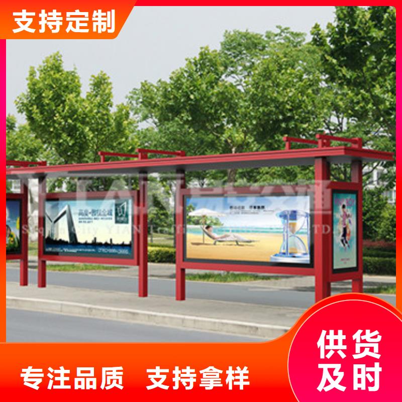 仿古公交站台信赖
