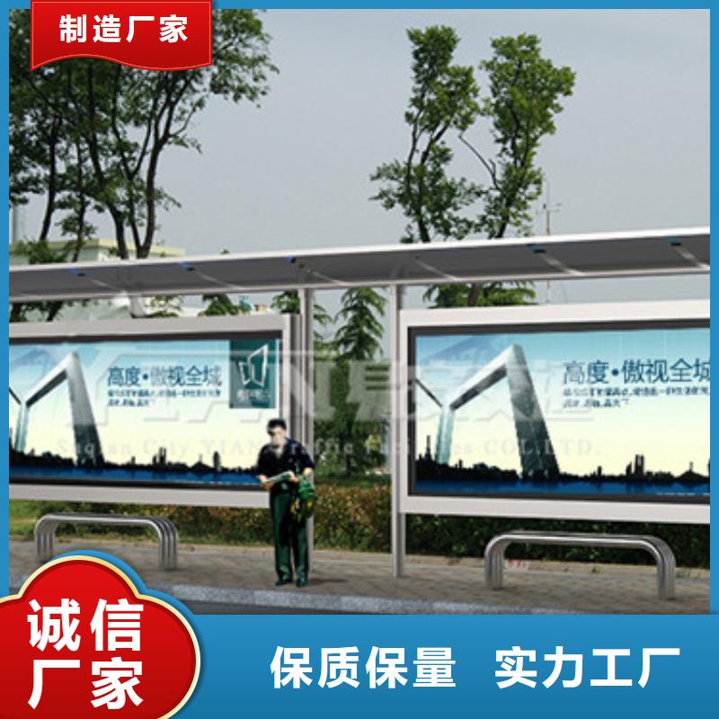 琼海市不锈钢公交站台定制欢迎电询