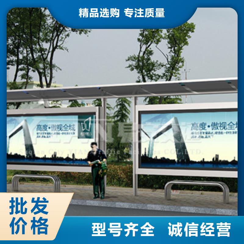复古公交站台产品介绍