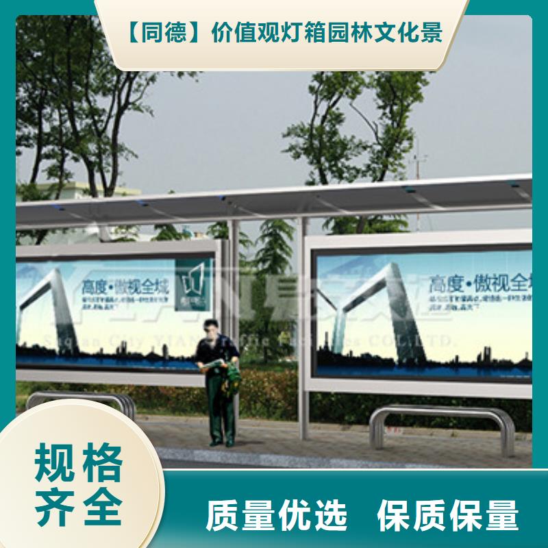 景区公交站台价格合理