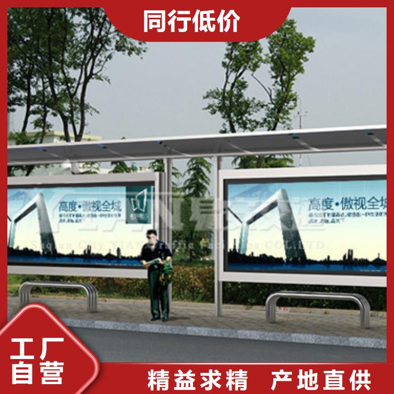 不锈钢公交站台安装