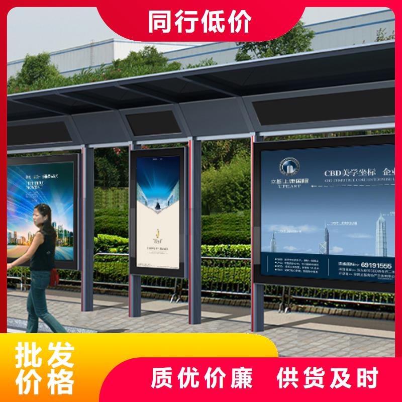 公交站台销售