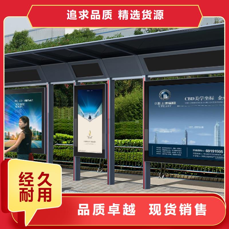 公交车站台城市公交站台实拍展现