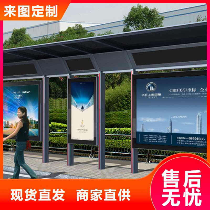 户外公交站台施工团队
