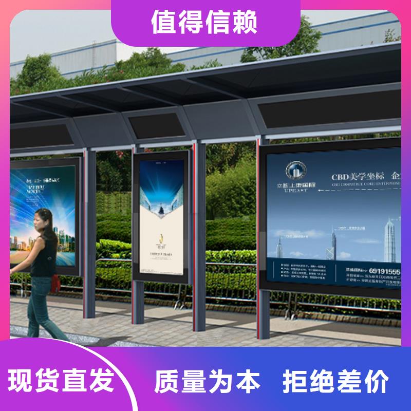 公交站台设计厂家报价
