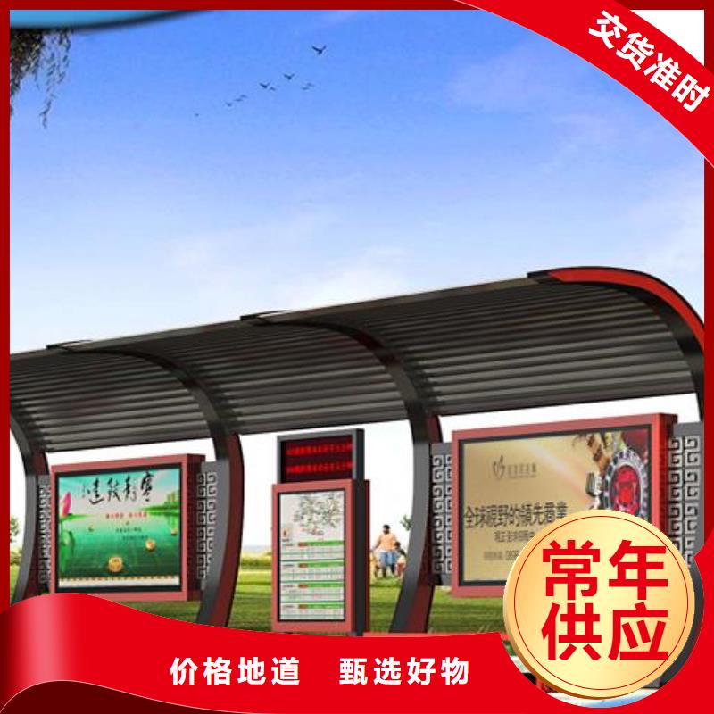 候车亭公交站台厂家供应