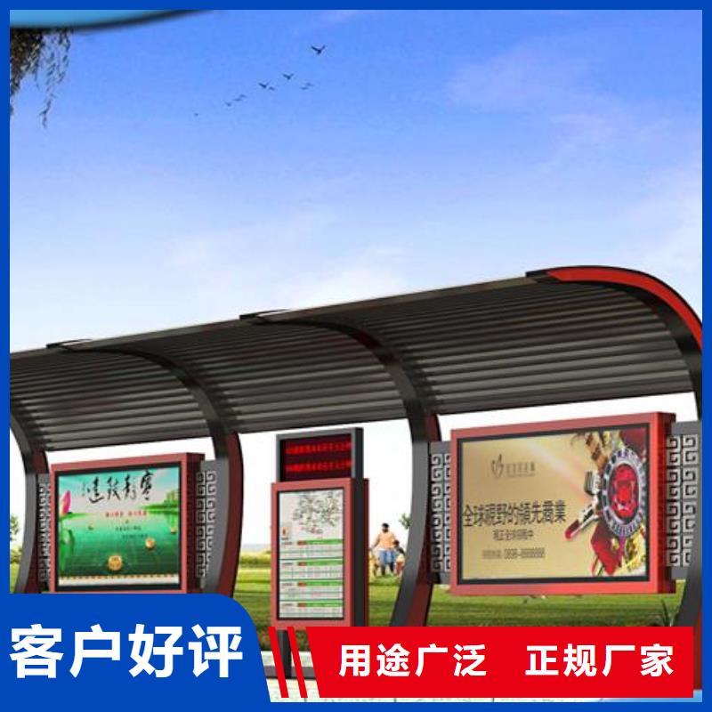 城市公交车站台诚信企业
