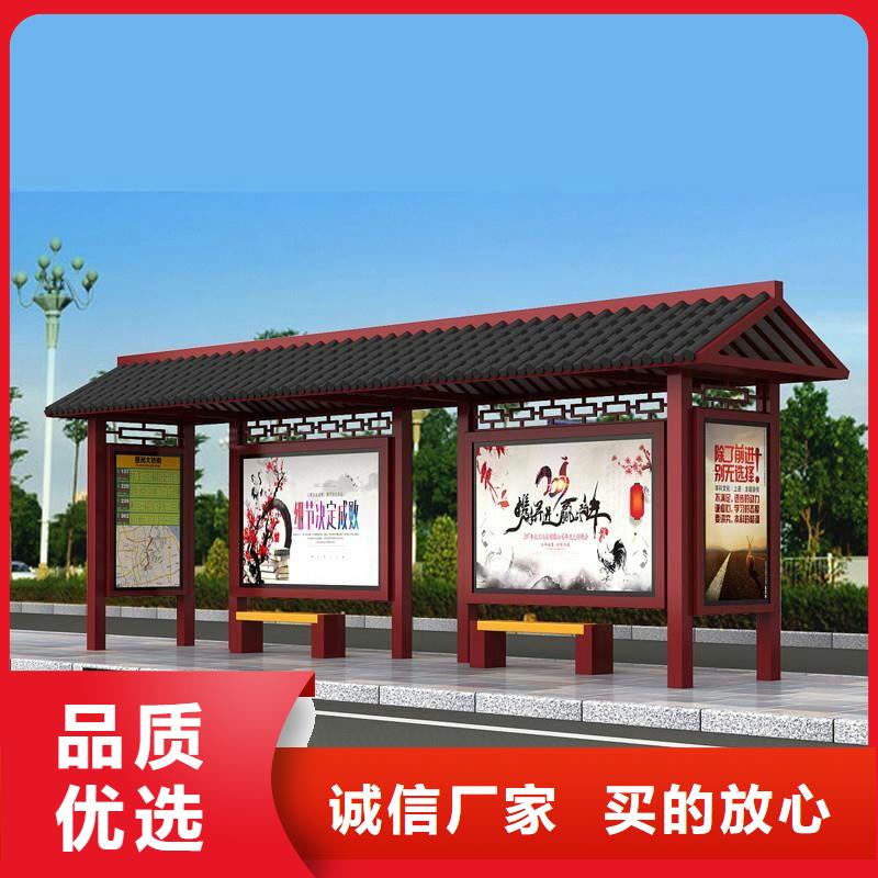 景区公交站台发货快