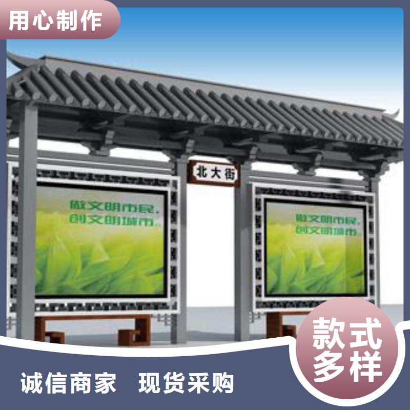 公交站台厂家直销欢迎电询