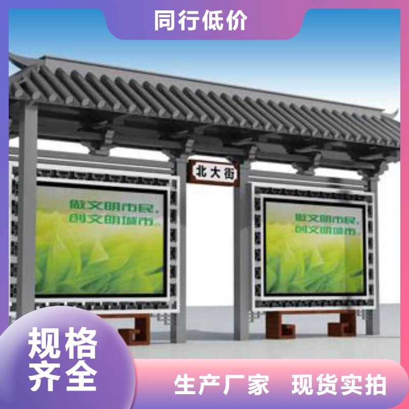 公交站台设计定制价格