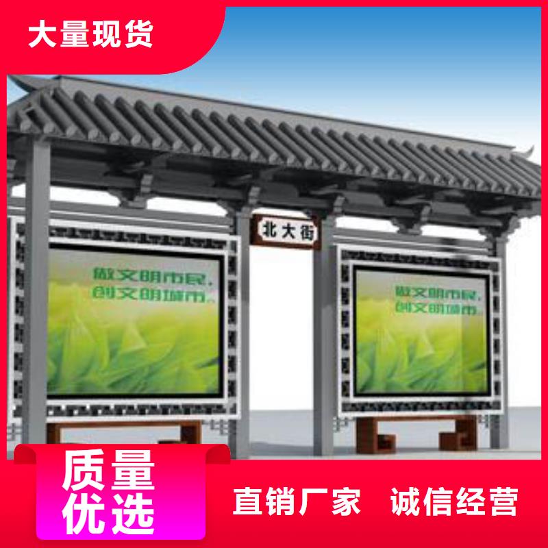 户外公交站台施工团队
