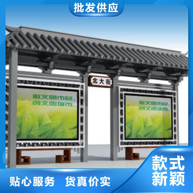 简约公交站台源头好货