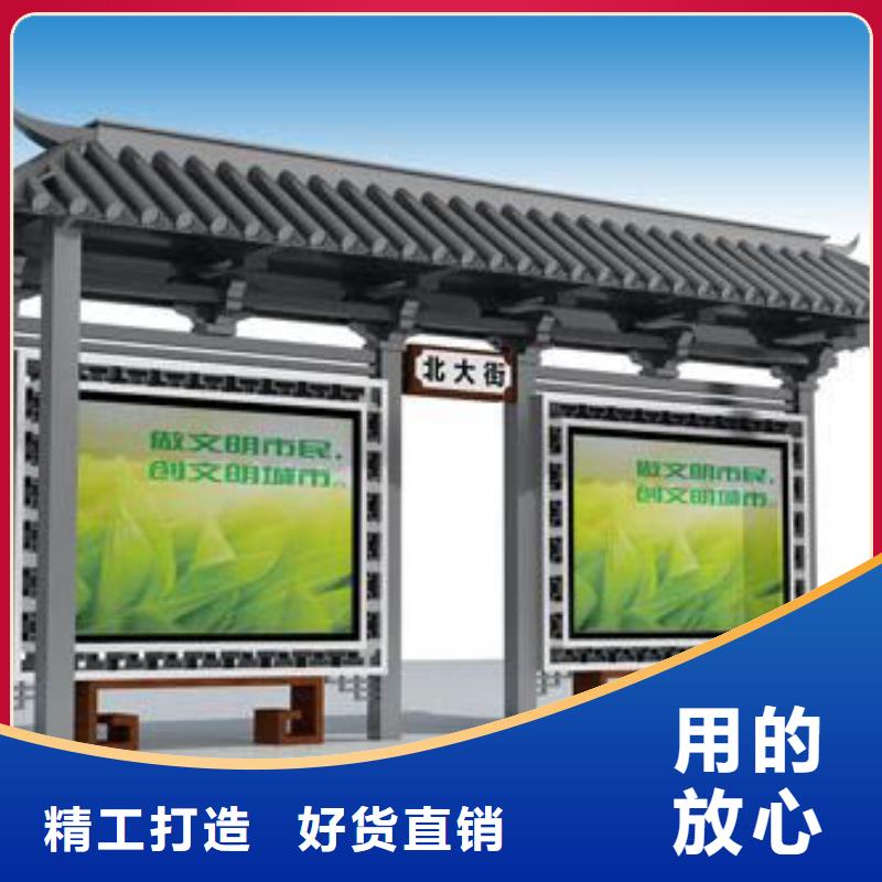 公交站台厂家品质放心