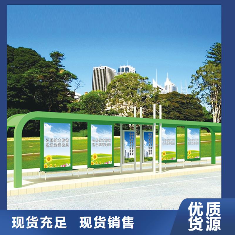 城市公交车站台实体厂家