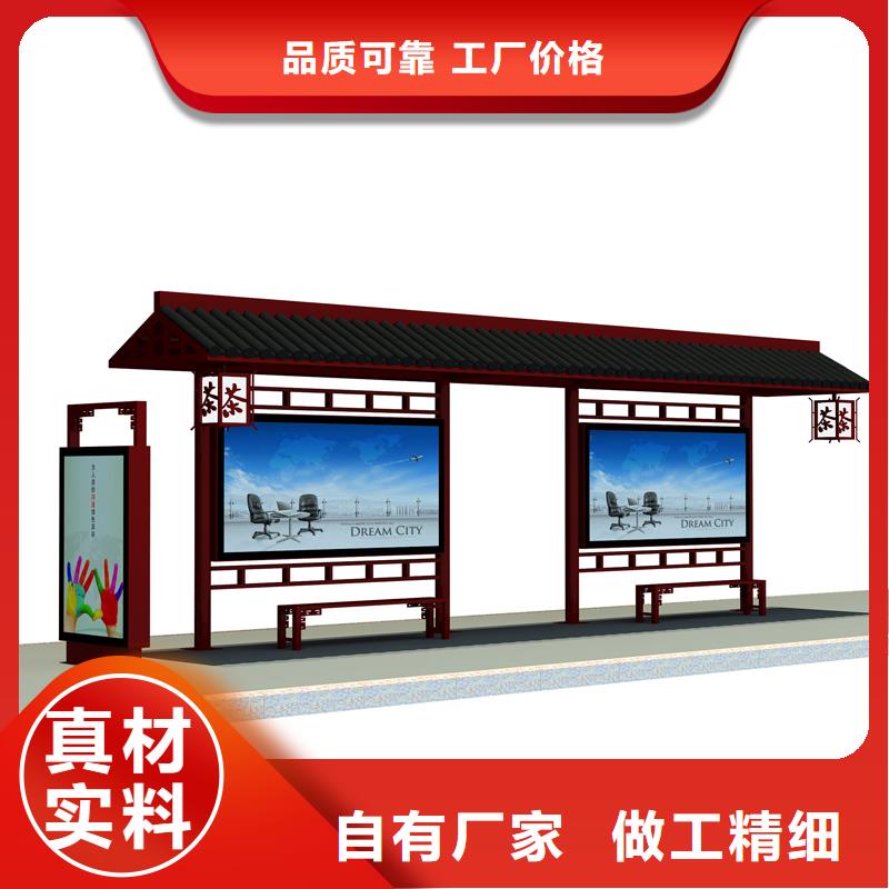 公交站台厂家直销欢迎电询