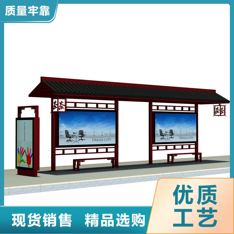 仿古公交站台欢迎电询