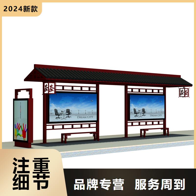 智能报站公交站台价格优惠