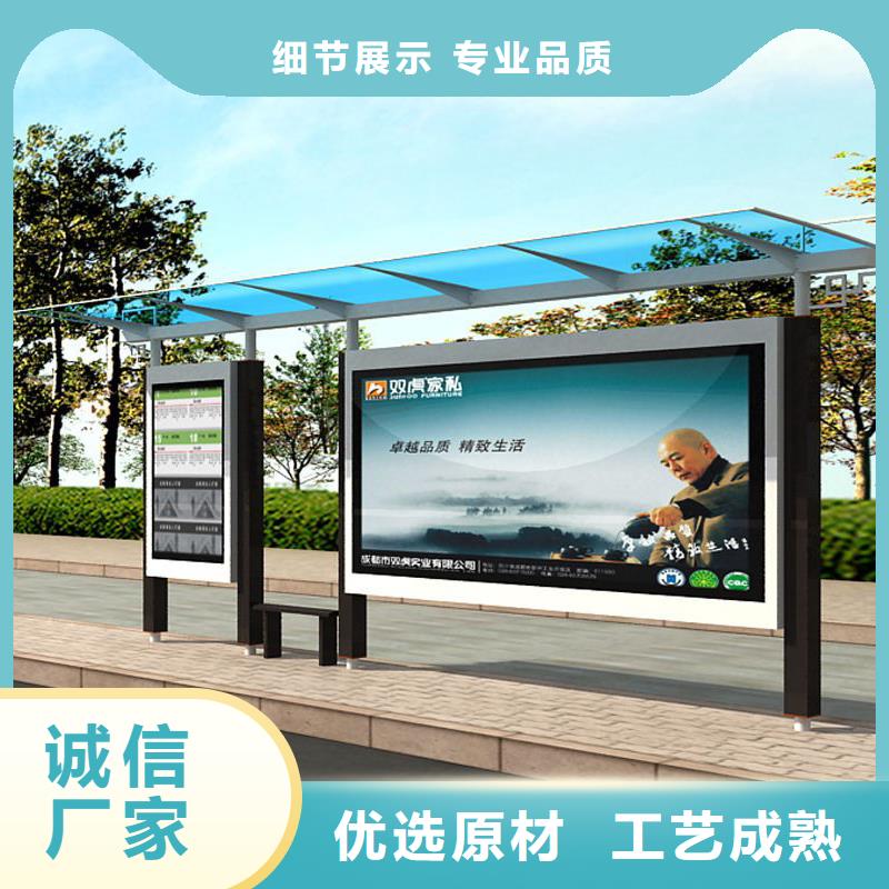 户外公交站台施工团队