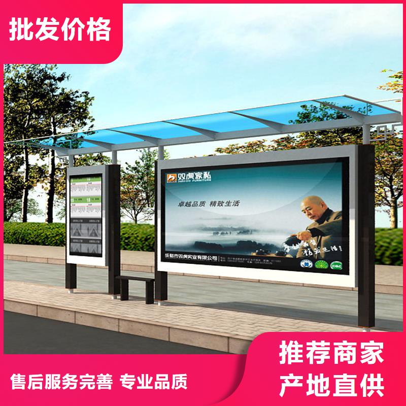 不锈钢公交站台安装