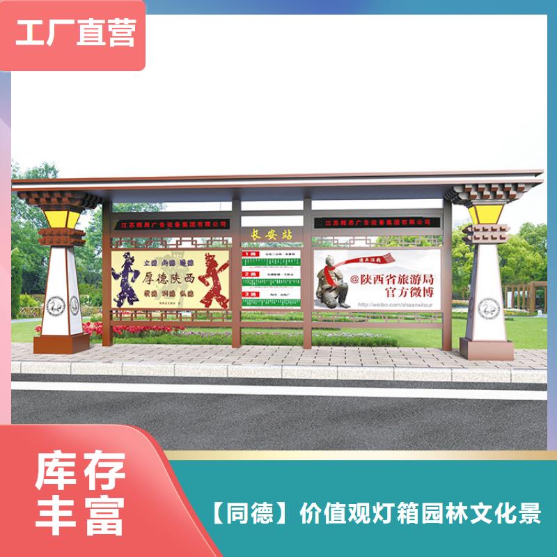 智能公交站台种类齐全